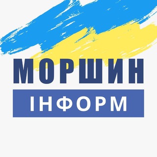 Моршин Інформ