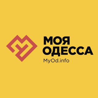 Моя Одесса