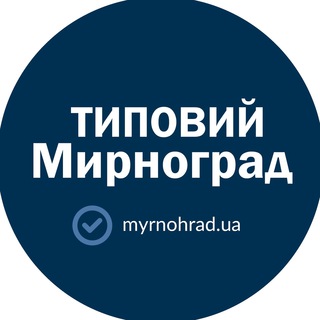 🇺🇦 Мирноград / Донбас