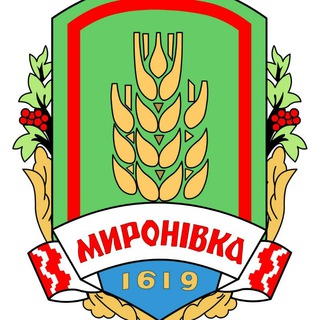 Миронівська громада