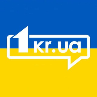 Новини Кривий Ріг | 1kr.ua