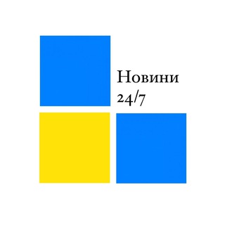 Новини України 24/7