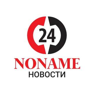 NoNaMe | Новости Мелитополь | Сегодня