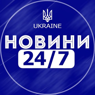 Новини 24/7