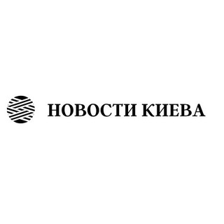 Новости Киева и Украины