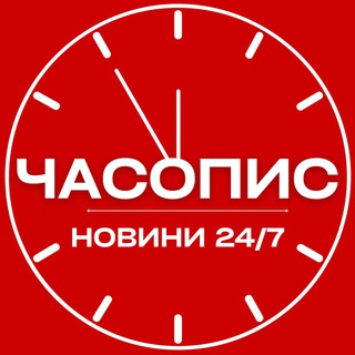 Новини 24/7 | Часопис | Війна | Україна