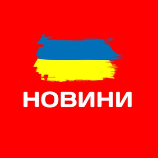 Новини :: Україна 24/7 📺