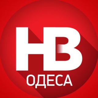 НВ Одеса