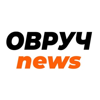 OVRUCH NEWS