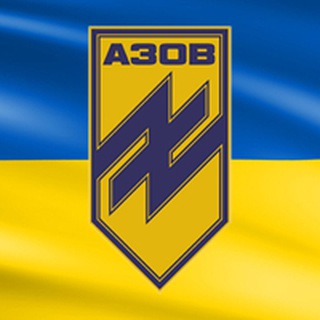 THE AZOV REGIMENT