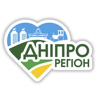 🇺🇦 Дніпро Регіон - новини Дніпра та області 🇺🇦