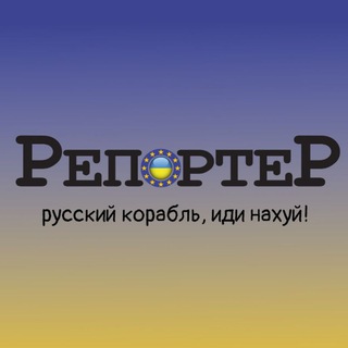 Репортер: новини Івано-Франківська та Прикарпаття