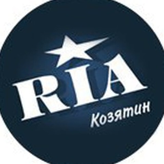 RIA_Козятин