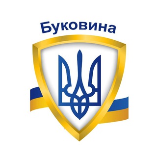 Сирени Буковина 🇺🇦