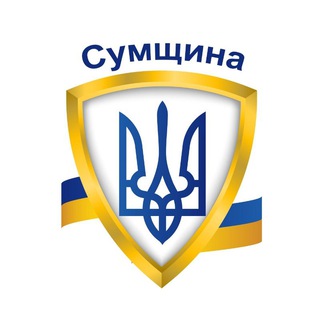 Сирени Сумщина 🇺🇦