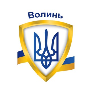 Сирени Волинь 🇺🇦