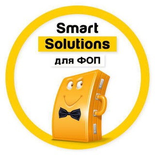 Smart Solutions для ФОП👌