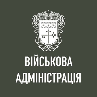 Важливі повідомлення Тернопільщини