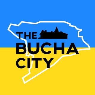 Буча найкраще місто Thebuchacity