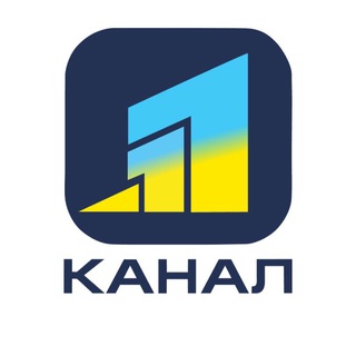 11 канал 🇺🇦