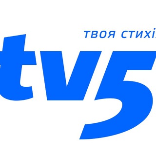 Новини Запоріжжя 🎥 Телеканал TV5