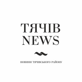 Тячів NEWS