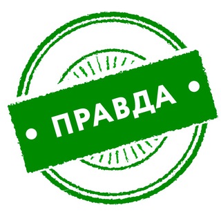 Україна Правда