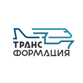 Транс-формация