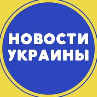 Новости Украины | Война