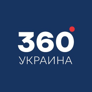 Украина 360°