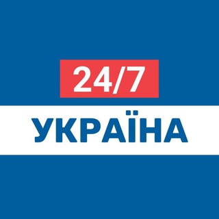 Україна 24/7