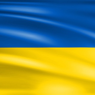 Помощь Украинцам