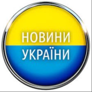 Україна-інфо