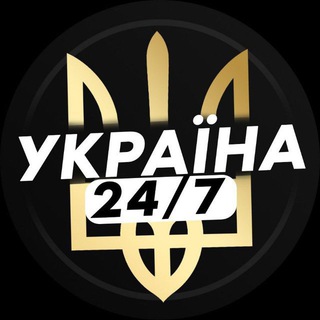 Украина🇺🇦 | Актуальні Новини