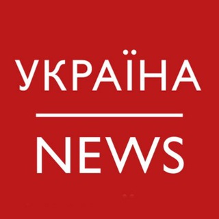 УКРАÏНА NEWS