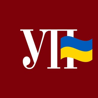 УП. Стрічка