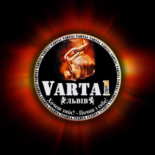 VARTA1