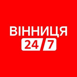 Вінниця 24/7