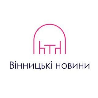 Вінницькі новини | Новости Винница | Новини Вінниці