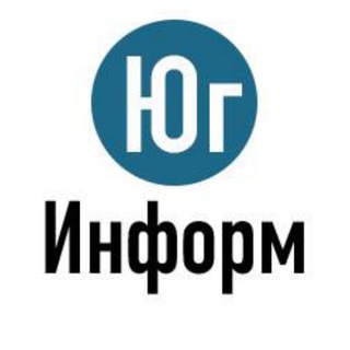 Юг-Информ