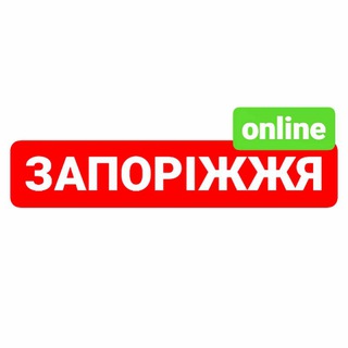 📢 Запоріжжя online