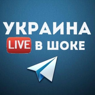 Украина в шоке | ВІЙНА 🇺🇦