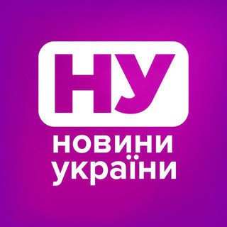 Новини України | Війна з РФ