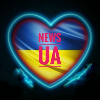 🇺🇦News.ua🇺🇦