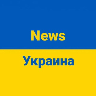 News/Украина