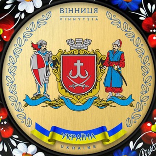 Вінниця LIFE 🇺🇦