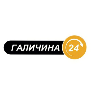 Галичина24