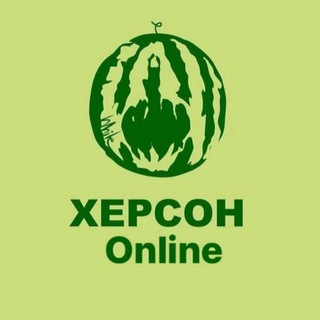 Херсон Online