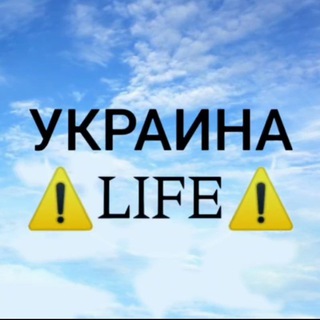 ⚠️УКРАИНА LIFE⚠️ДОНБАСС ПОКРОВСК / ДНЕПР