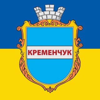 Кременчуг INFO 🇺🇦